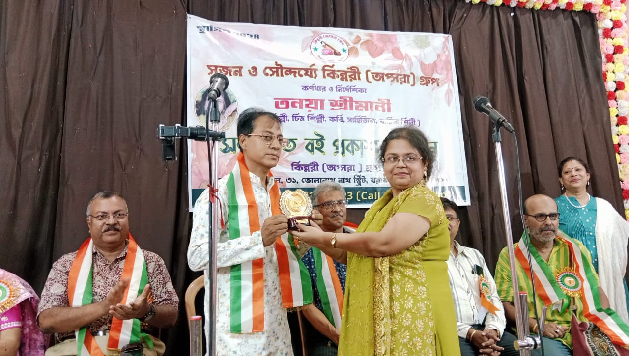 কলকাতার বিখ্যাত বৌদ্ধ ধর্মাঙ্কুর সভার কৃপাশরণ হলে অনুষ্ঠিত হল।