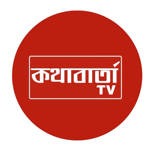 Katha Barta