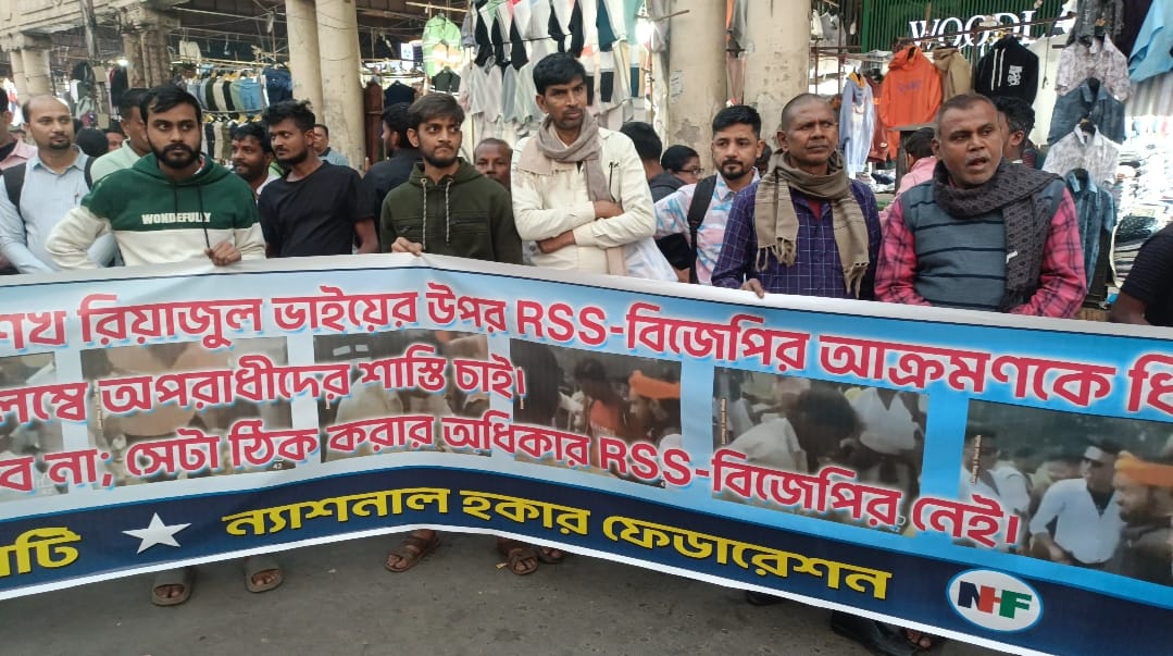 আজ, ১২ ডিসেম্বর, ধর্মতলায় গ্র্যান্ড হোটেলের সামনে অনুষ্ঠিত হচ্ছে এক বিক্ষোভ সমাবেশ।