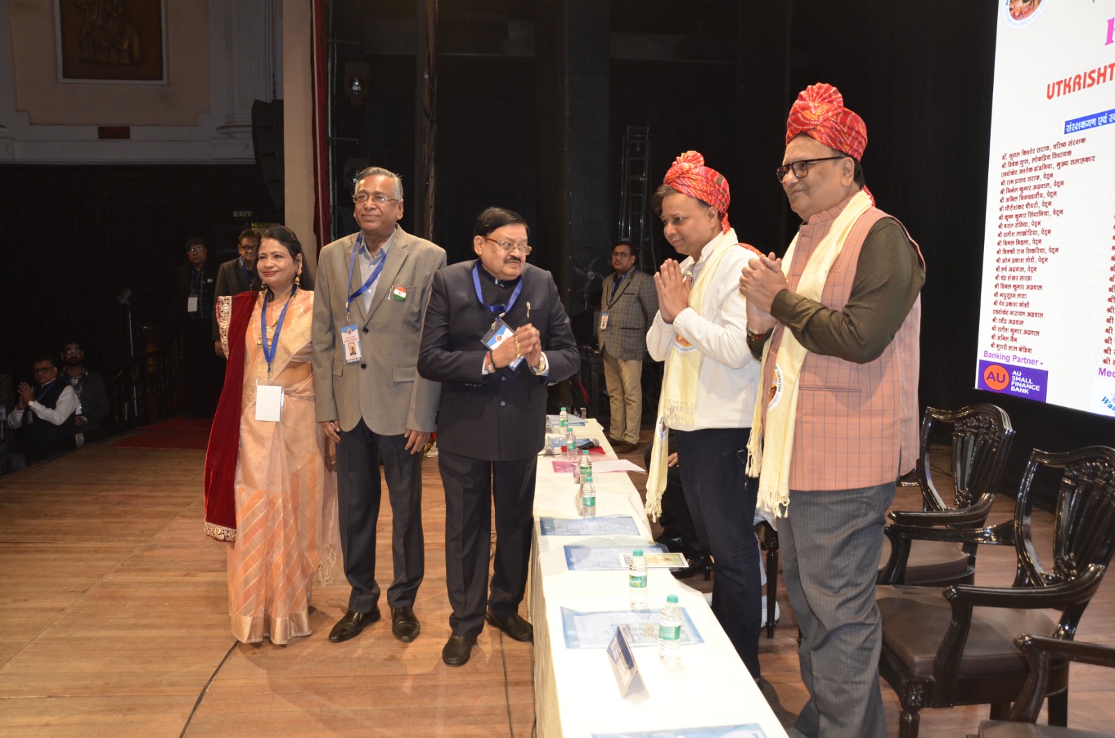 ২৫শে ডিসেম্বর কলকাতায় জিডি বিড়লা সাভাঘরে মহা অল ইন্ডিয়া মাড়োয়ারি ফেডারেশন তার প্রতিষ্ঠা দিবস উদযাপন করেছে